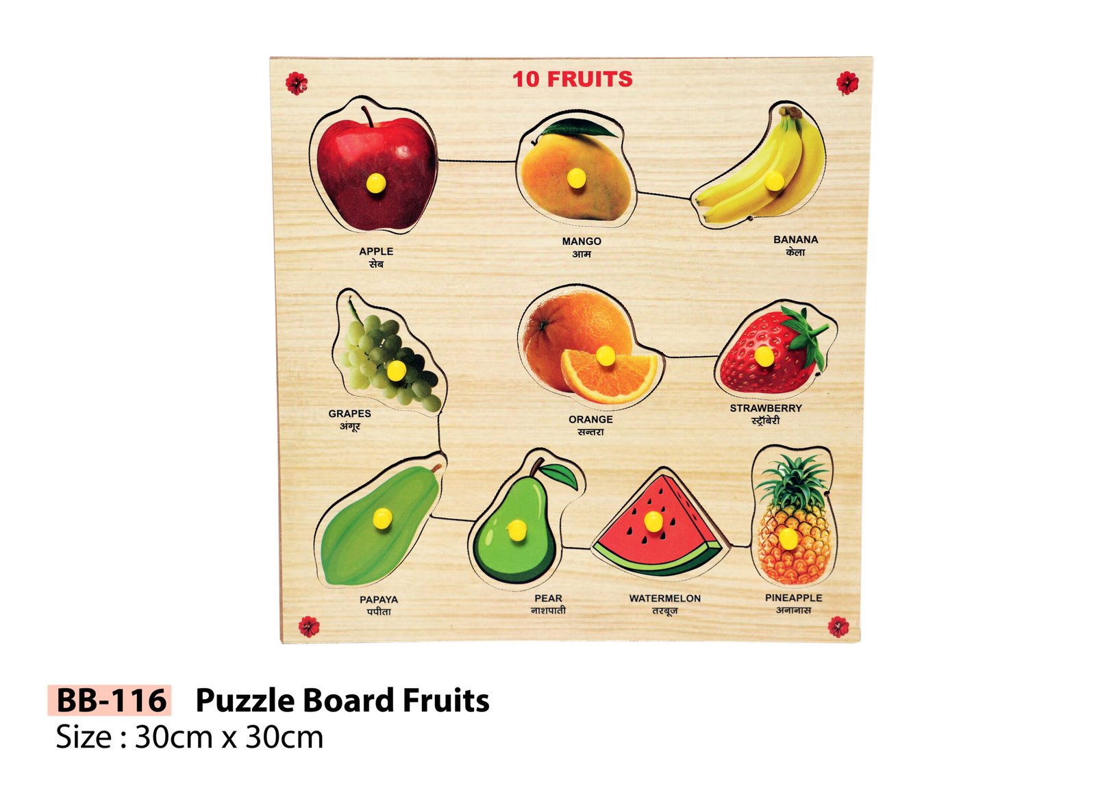 PUZZLE BOARD FRUITS