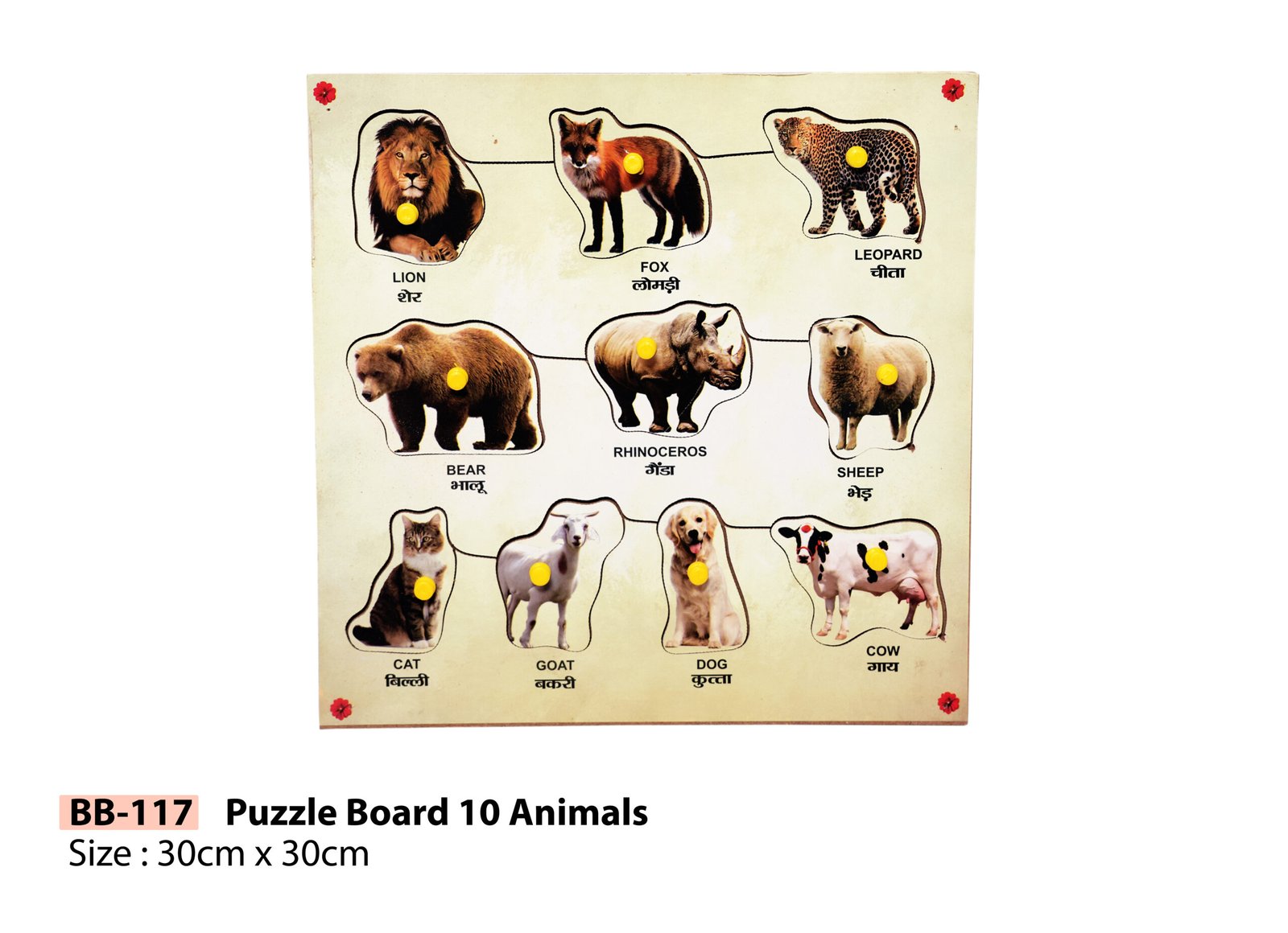 PUZZLE BOARD 10 ANIMALS
