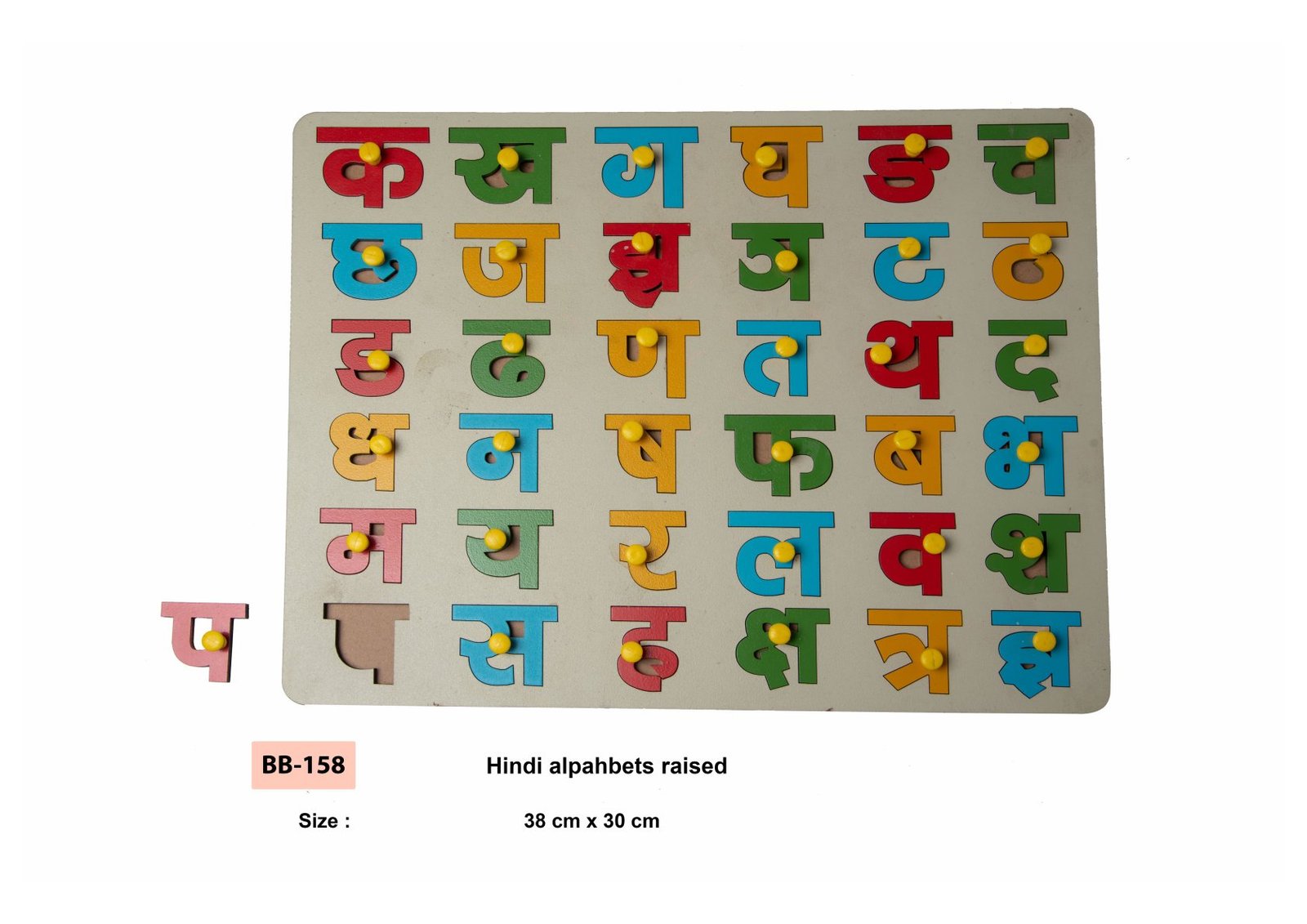 Alphabets Raised Board | Bluebells Toys | Online Wooden Toy | Online Gift For Kids | Multiple Hindi Words Shapes Wooden Game | Learning Toy For Kids