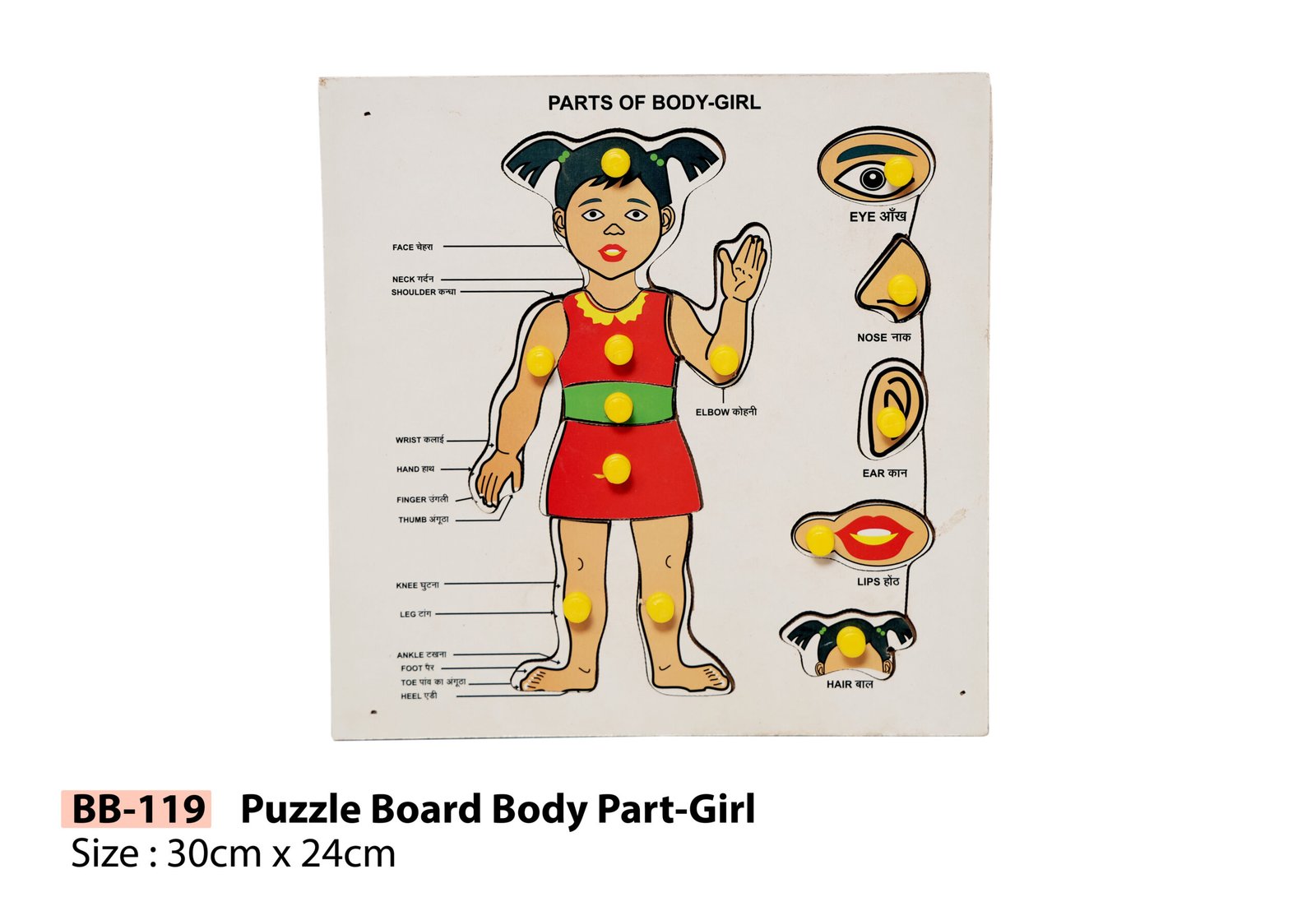 PUZZLE BOARD BODY PARTS GIRL