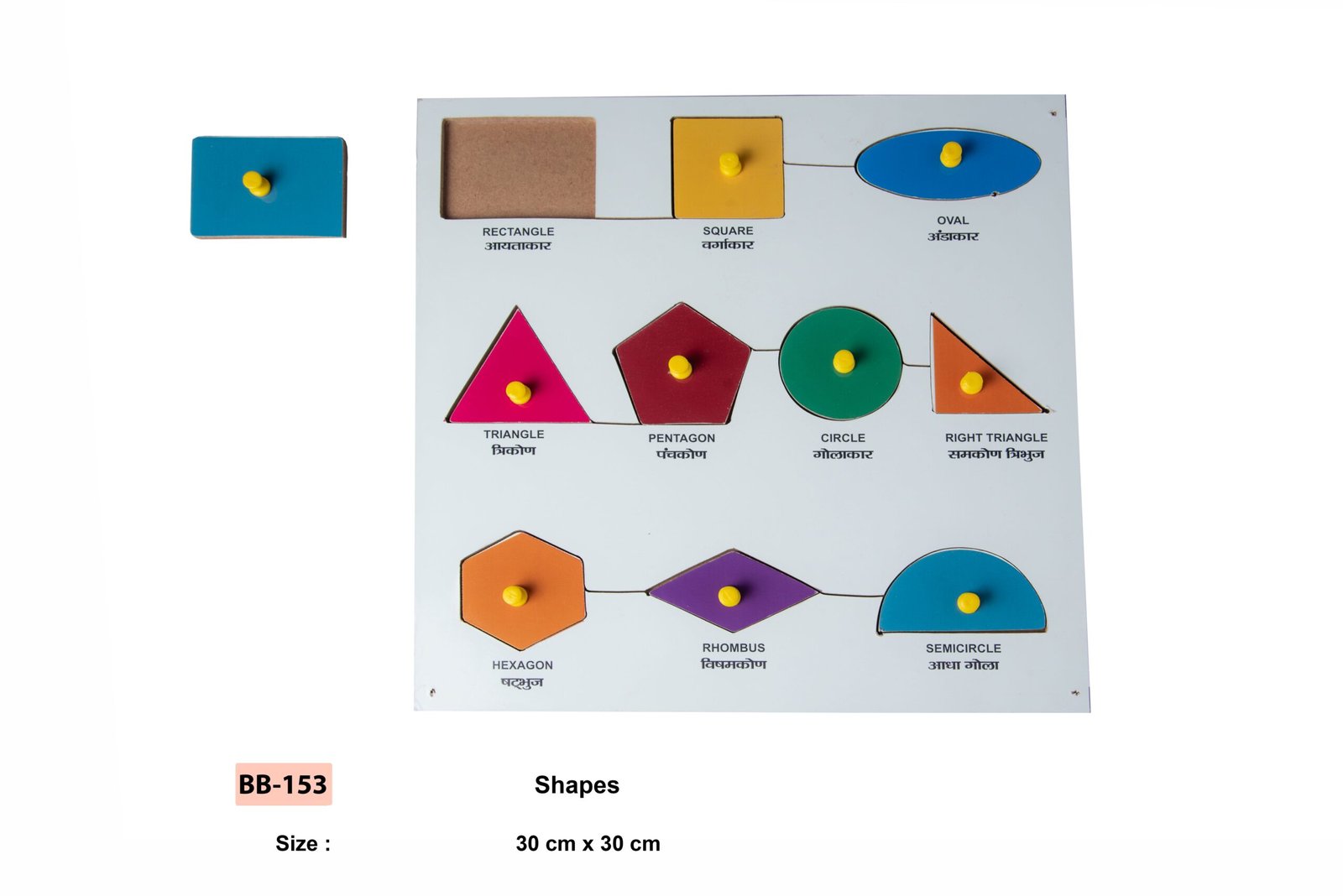SHAPES BOARD